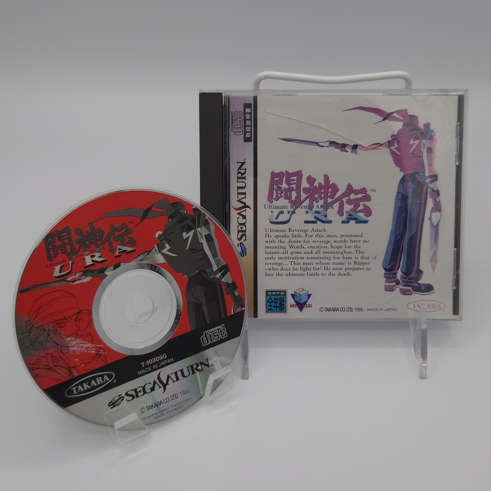 Toh Shin Den URA - Sega Saturn - Japan Import - NTSC-J - CIB - Takara Fighting